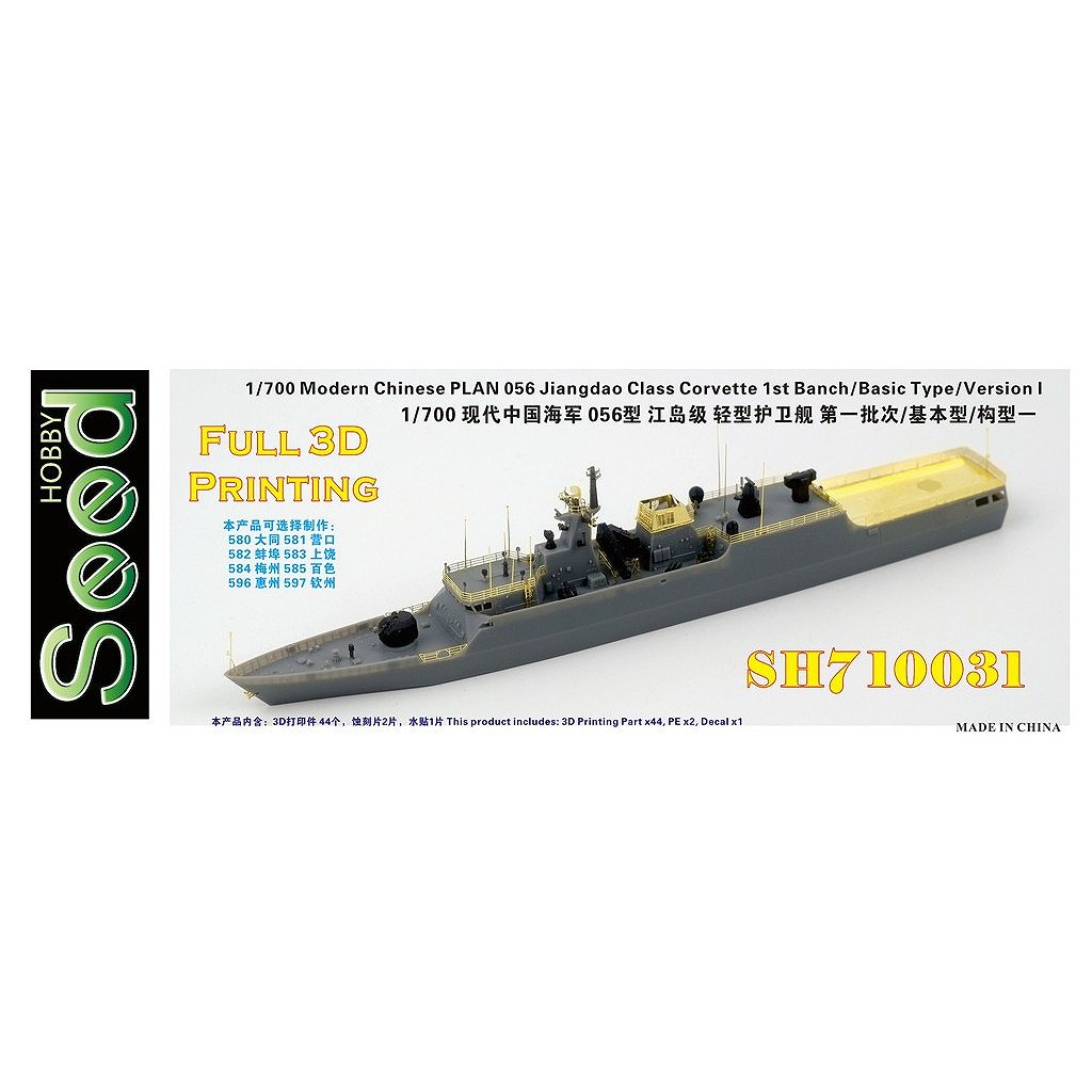�ڿ����ʡ�SH710031 ���� ����̱���������� 056�� ����饳��٥å� �Хå�I ���ܷ� �С������I