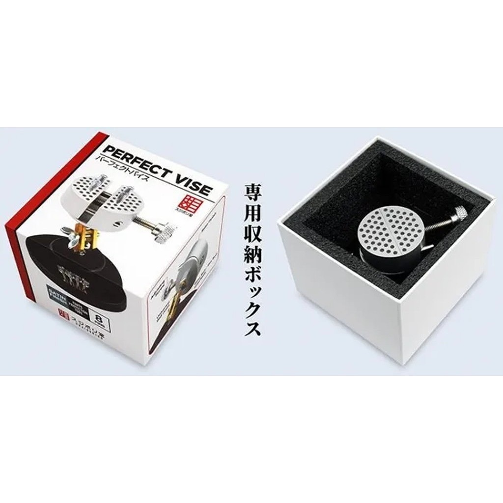 新製品】MS-VI-0010 パーフェクトバイス | スジボリ堂 | ツール