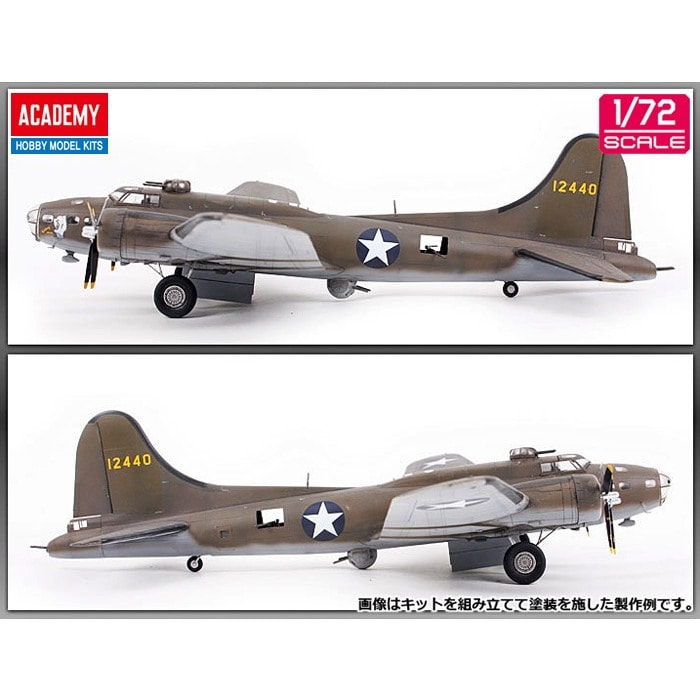 再入荷】12533 ボーイング B-17E フライングフォートレス