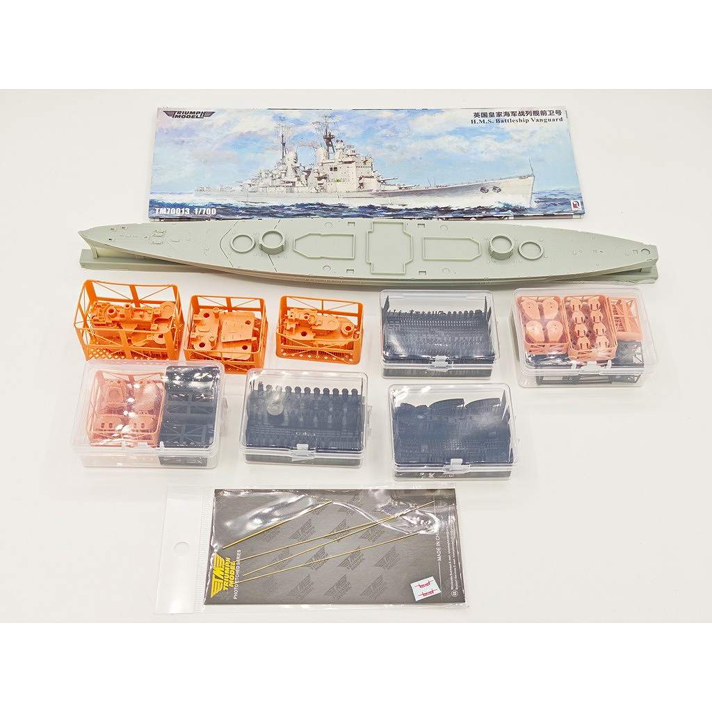 TM70013WL 英国海軍 戦艦 ヴァンガード ウォーターラインモデル