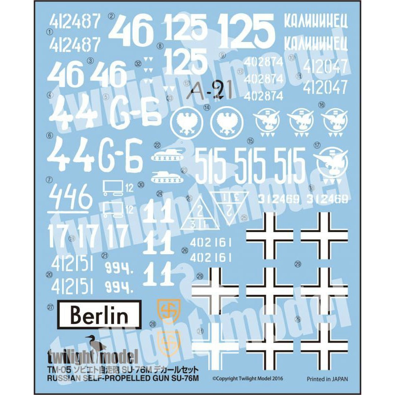TM-05 ソビエト 自走砲 SU-76M デカールセット | トワイライト