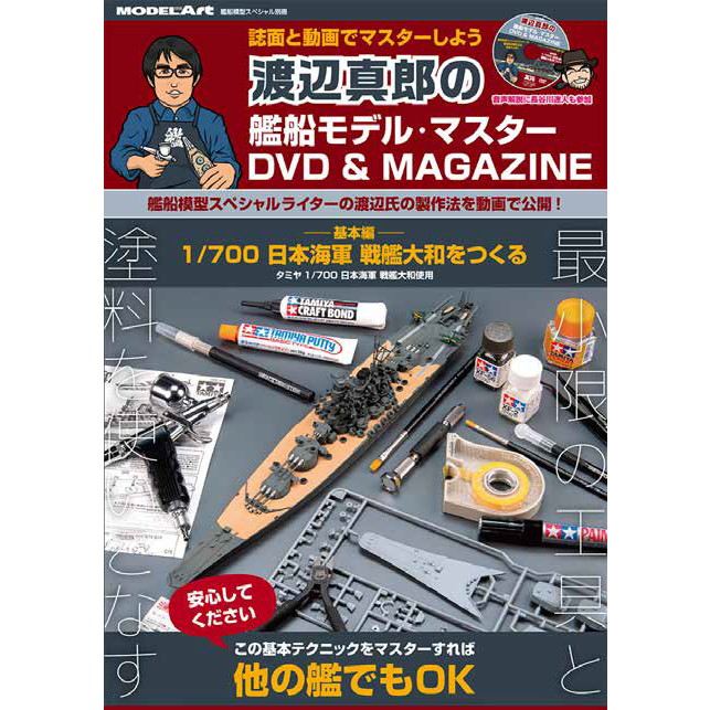���տ�Ϻ�δ����Ϸ��ޥ�����DVD��MAGAZINE