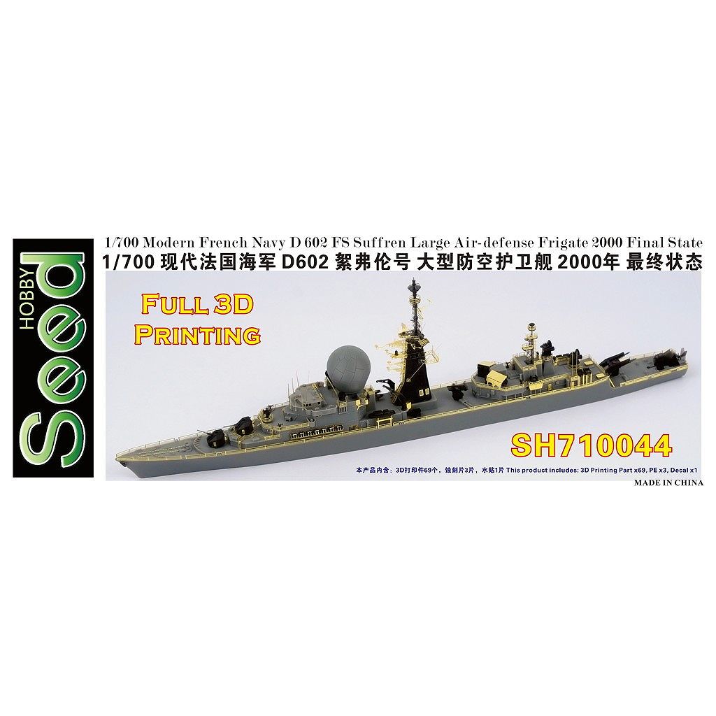 �ڿ����ʡ�SH710044 ���� ʩ���� ����ե������� D602 ����ե�� 2000ǯ �ǽ���
