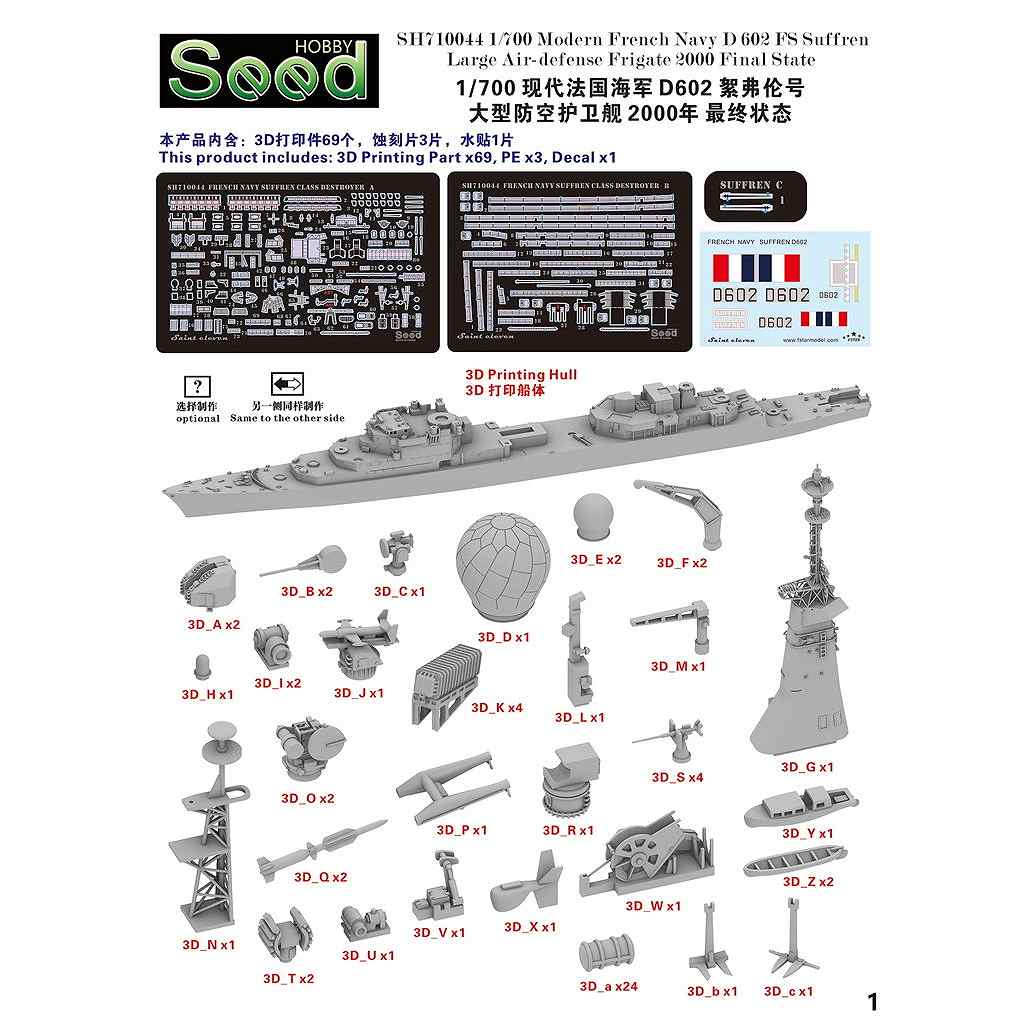 �ڿ����ʡ�SH710044 ���� ʩ���� ����ե������� D602 ����ե�� 2000ǯ �ǽ���