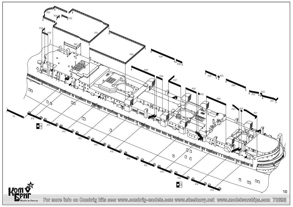 70698FH �� ��ڵ��� �������󡦥�꡼ Queen Mary 1936 ��������󡦥饤�ʡ� �ե�ϥ��ǥ�