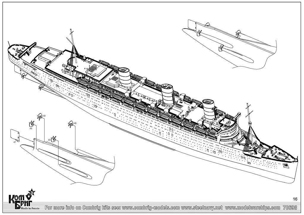 70698FH �� ��ڵ��� �������󡦥�꡼ Queen Mary 1936 ��������󡦥饤�ʡ� �ե�ϥ��ǥ�