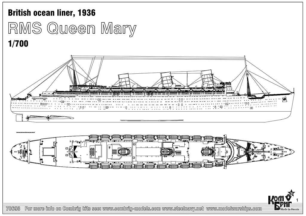70698FH �� ��ڵ��� �������󡦥�꡼ Queen Mary 1936 ��������󡦥饤�ʡ� �ե�ϥ��ǥ�