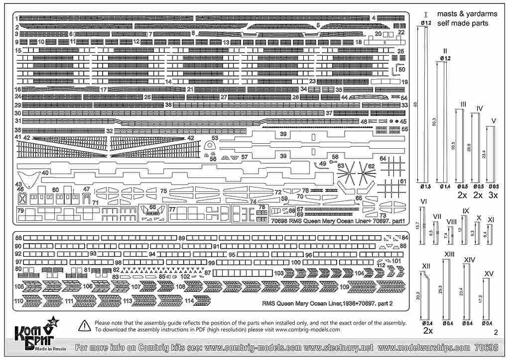 70698FH �� ��ڵ��� �������󡦥�꡼ Queen Mary 1936 ��������󡦥饤�ʡ� �ե�ϥ��ǥ�