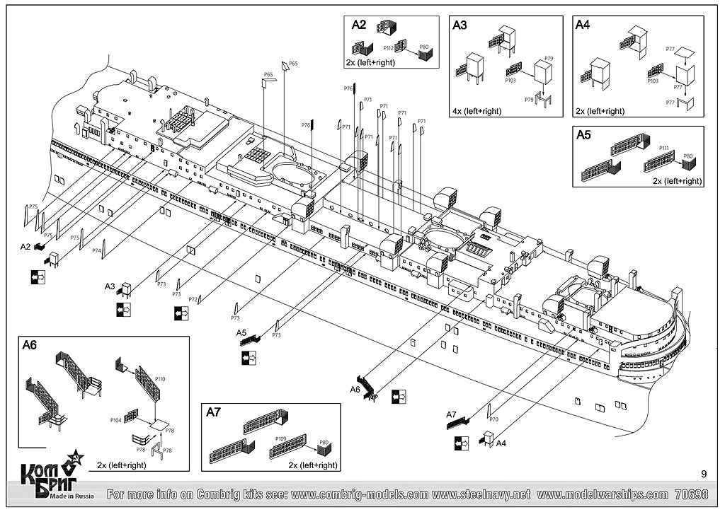 70698FH �� ��ڵ��� �������󡦥�꡼ Queen Mary 1936 ��������󡦥饤�ʡ� �ե�ϥ��ǥ�