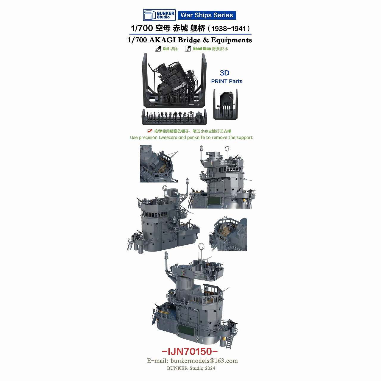 戦前絵葉書 航空母艦_⚓赤城 大阪城 2枚組 戦前絵葉書 航空母艦_⚓赤城 大阪城 2枚組 戦前絵葉書 航空母艦_⚓
