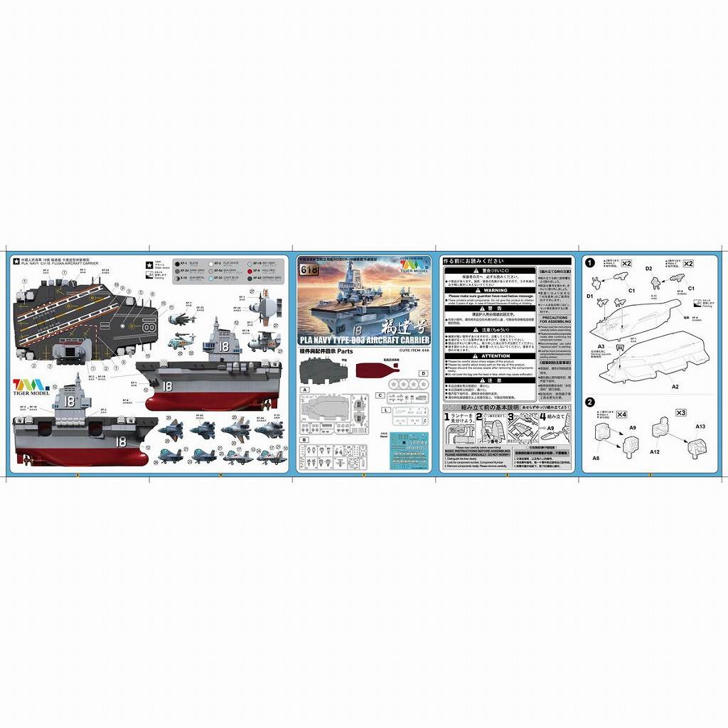 618 ���塼�ȥ��åץ��꡼��������̱���������� �Ҷ���� 003�� ʡ�� CV-18