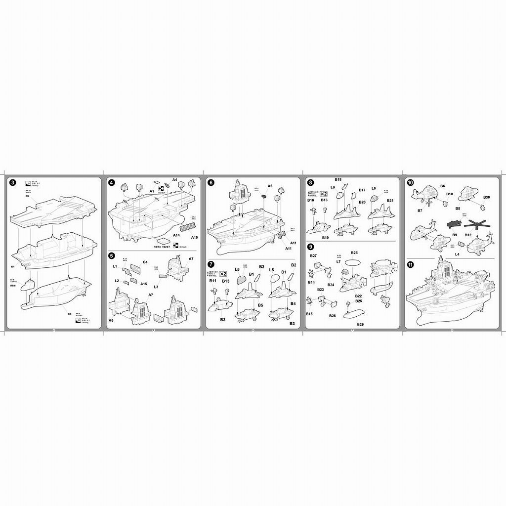 618 ���塼�ȥ��åץ��꡼��������̱���������� �Ҷ���� 003�� ʡ�� CV-18