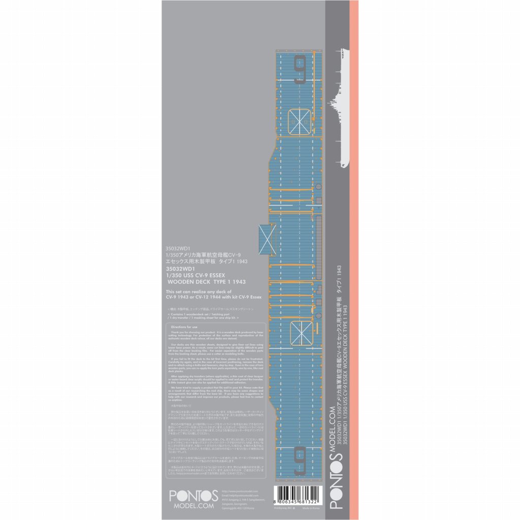 35032WD1 Ҷ CV-19 å 1 1943