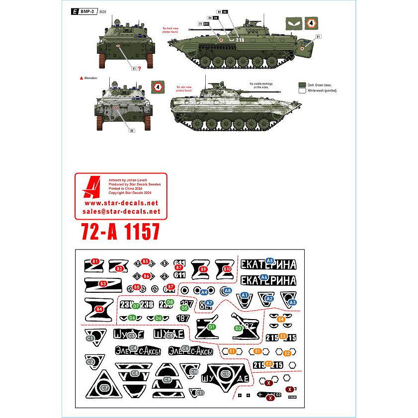 【激レア・新品・匿名配送】ウクライナ戦争最前線 ザポリージャ 交通カード 激レア・新品・匿名配送】ウクライナ戦争最前線 ザポリージャ