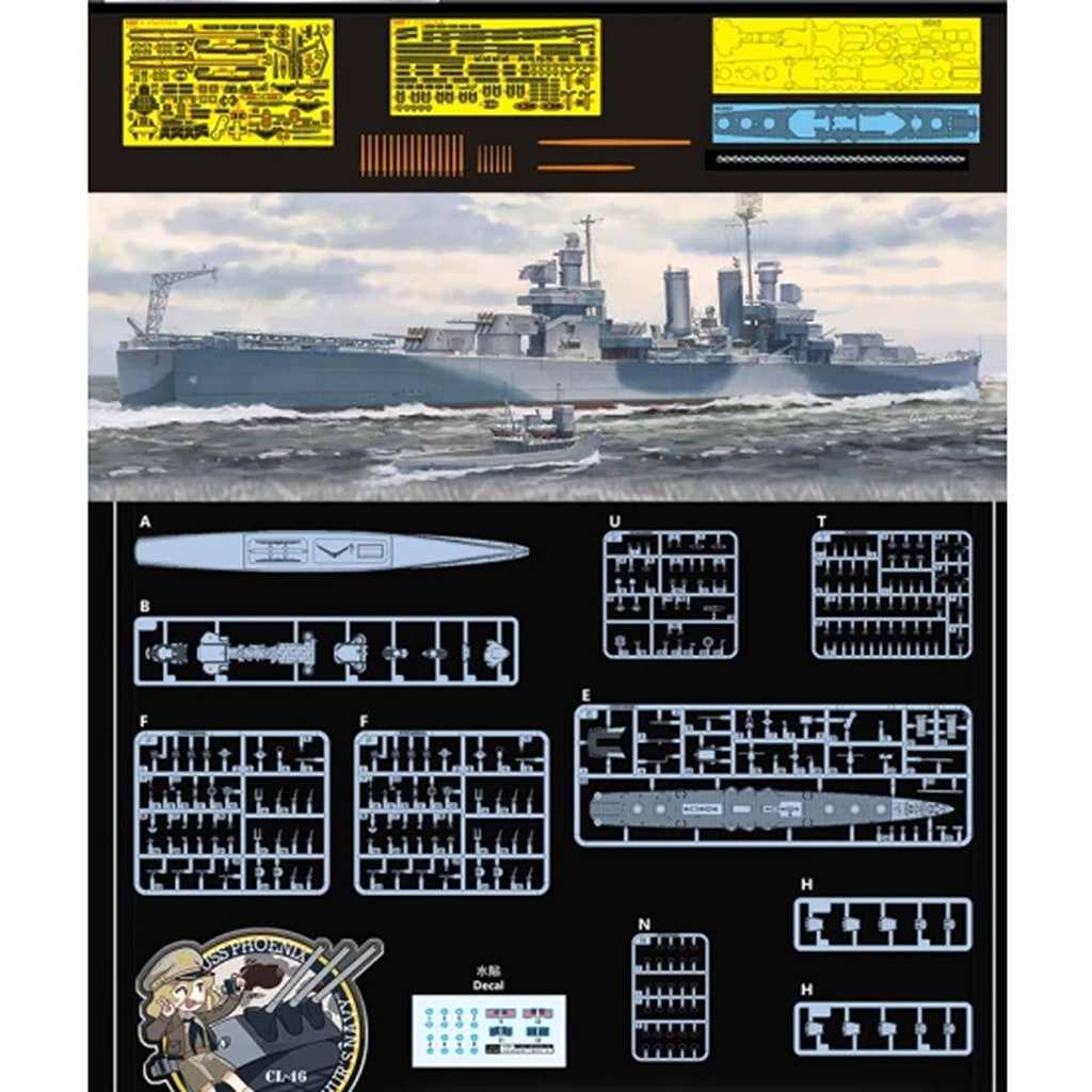 新製品】E57017 米海軍 軽巡洋艦 CL-46 フェニックス 1944年