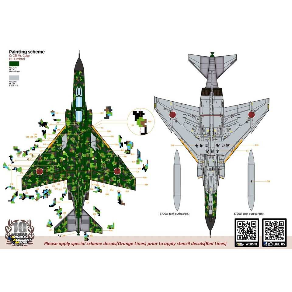 01-3509 1/32 航空自衛隊 F-4EJ ファントムII 飛行開発実験団 2017