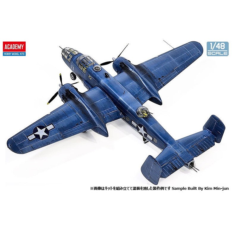 12334 PBJ-1D 