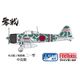 �ڿ����ʡ�FZ06 ��񳤷� �����Ͼ���Ʈ�� ��췿 ���������� �������Ҷ���