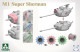 2206 1/35 �����饨�� M1 �����ѡ����㡼�ޥ�