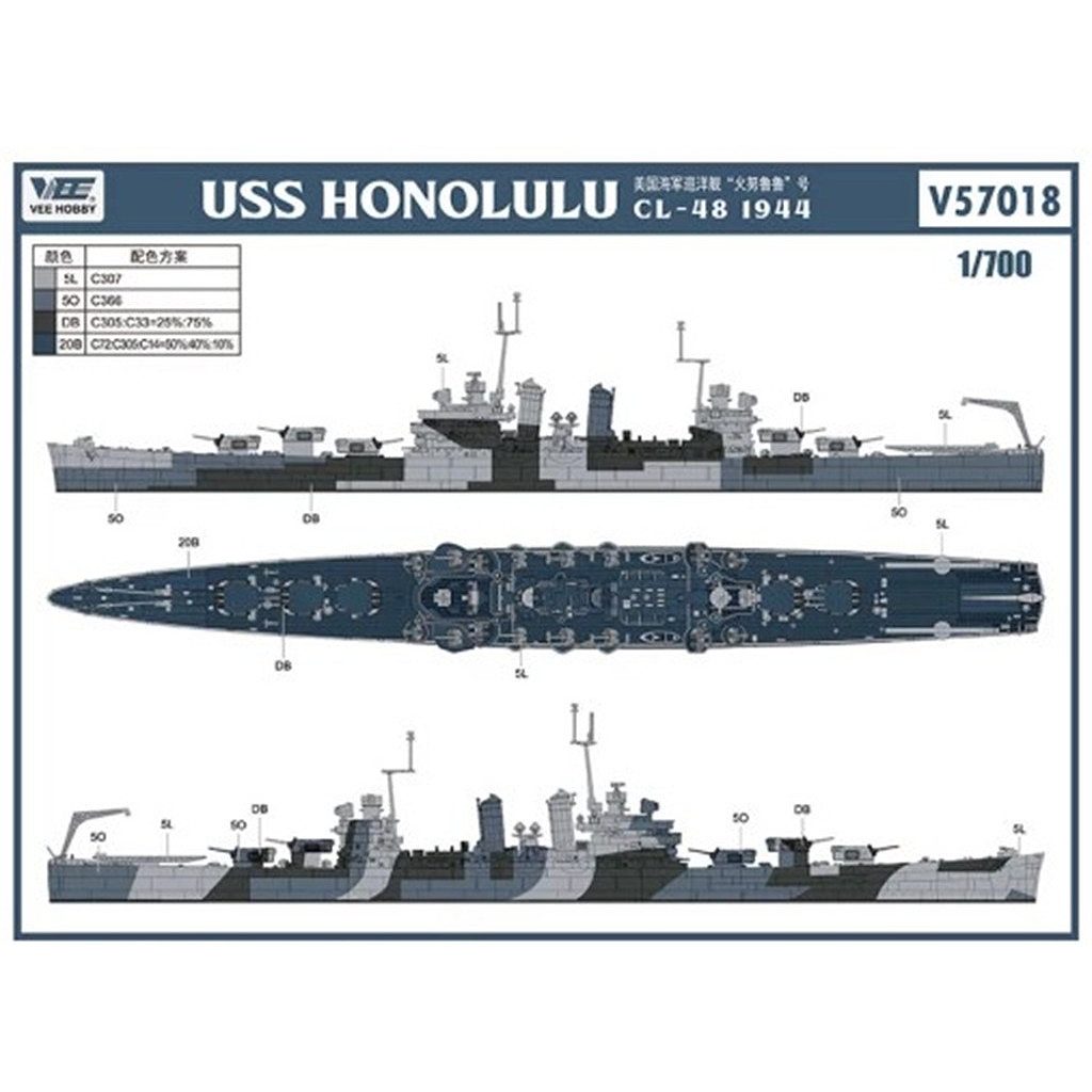 新製品】E57018 米海軍 軽巡洋艦 CL-48 ホノルル 1944年 デラックス版