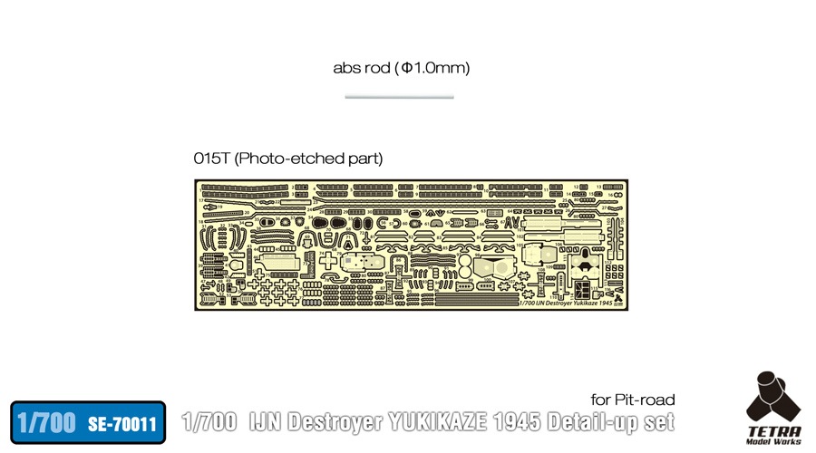 再入荷】SE-70011 日本海軍 駆逐艦 雪風 1945用 ディテールアップ