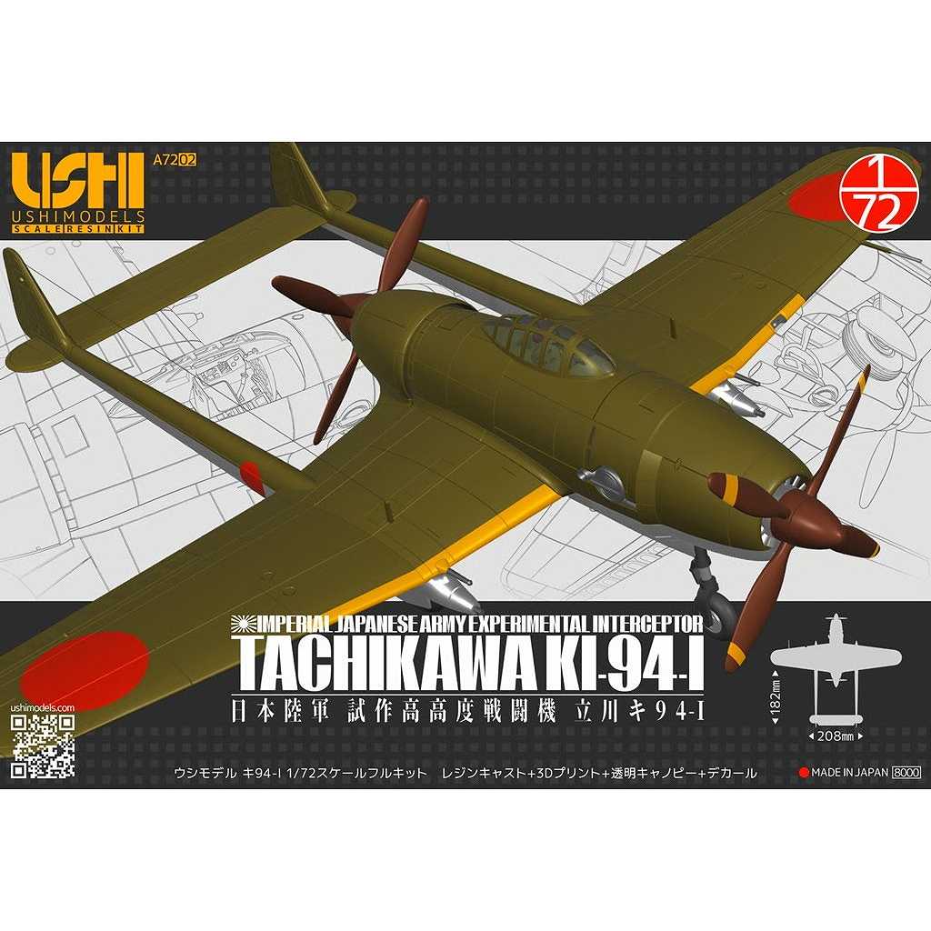 TRDI 戦闘機 フュギィア Amazon.co.jp: NUOTIE 1/72 日本 99 船 ブラスト ダイブ 爆撃機 モデル