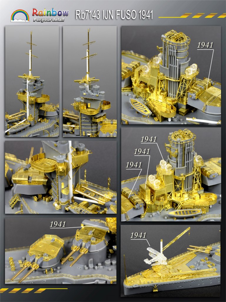 Rb7143 戦艦 扶桑 1941 アップグレードセット | レインボー