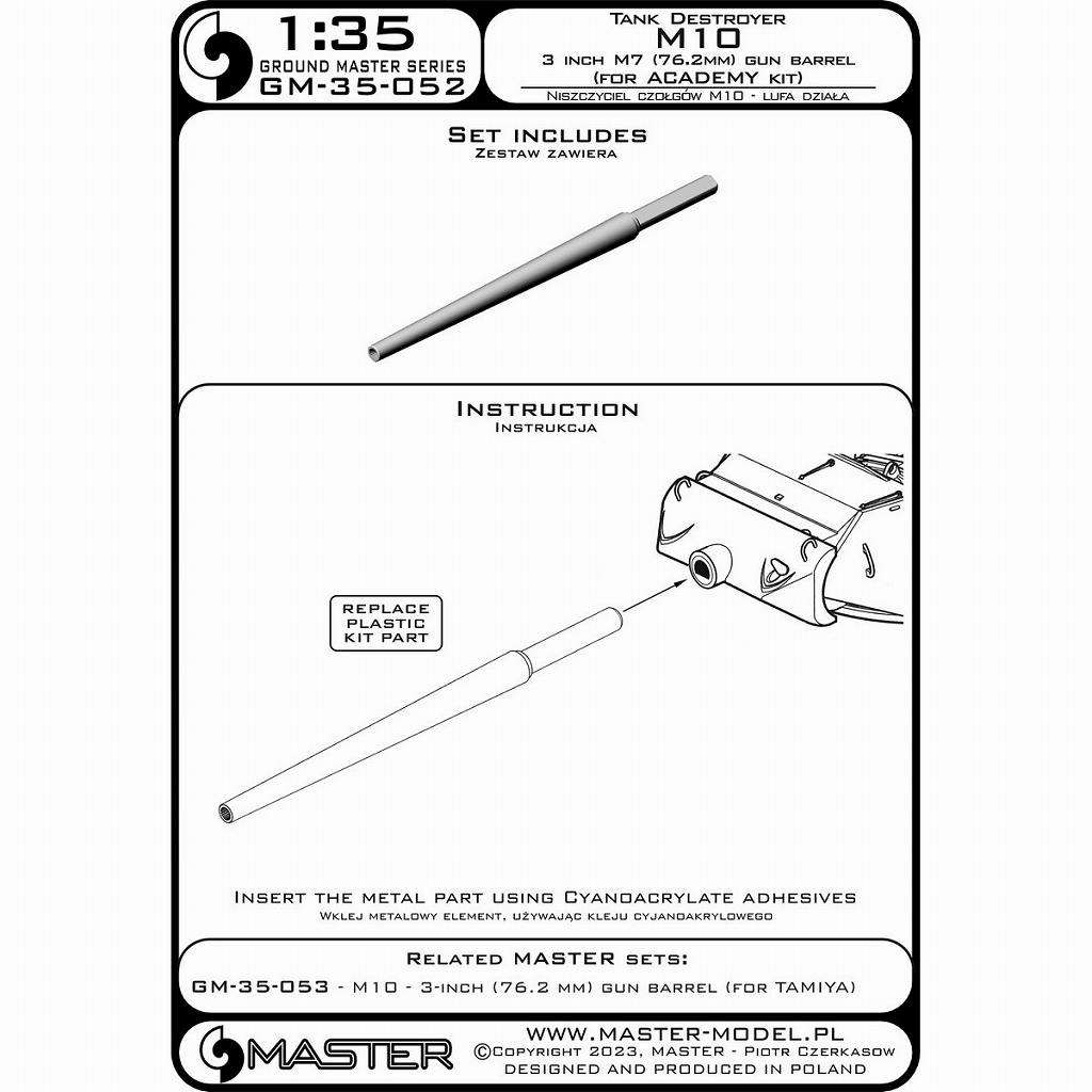 GM35-052 1/35 WWII ����ꥫ M10 ������� ˤ�� �����ǥߡ���