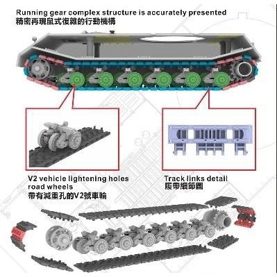VS720006 1/72 ドイツ軍 VIII号戦車 マウスII 超重戦車 | ヴェス