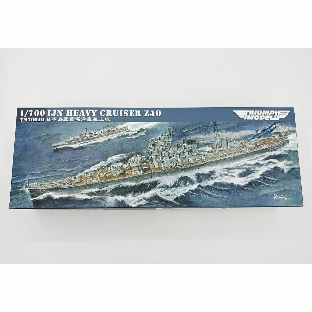 (未使用･未開封品)　1/700 日本海軍クレーン p1m72rm 1/700 日本海軍 絡車 (完成型) ML 鋼索用 GK70345 W=1.9mm, D=1