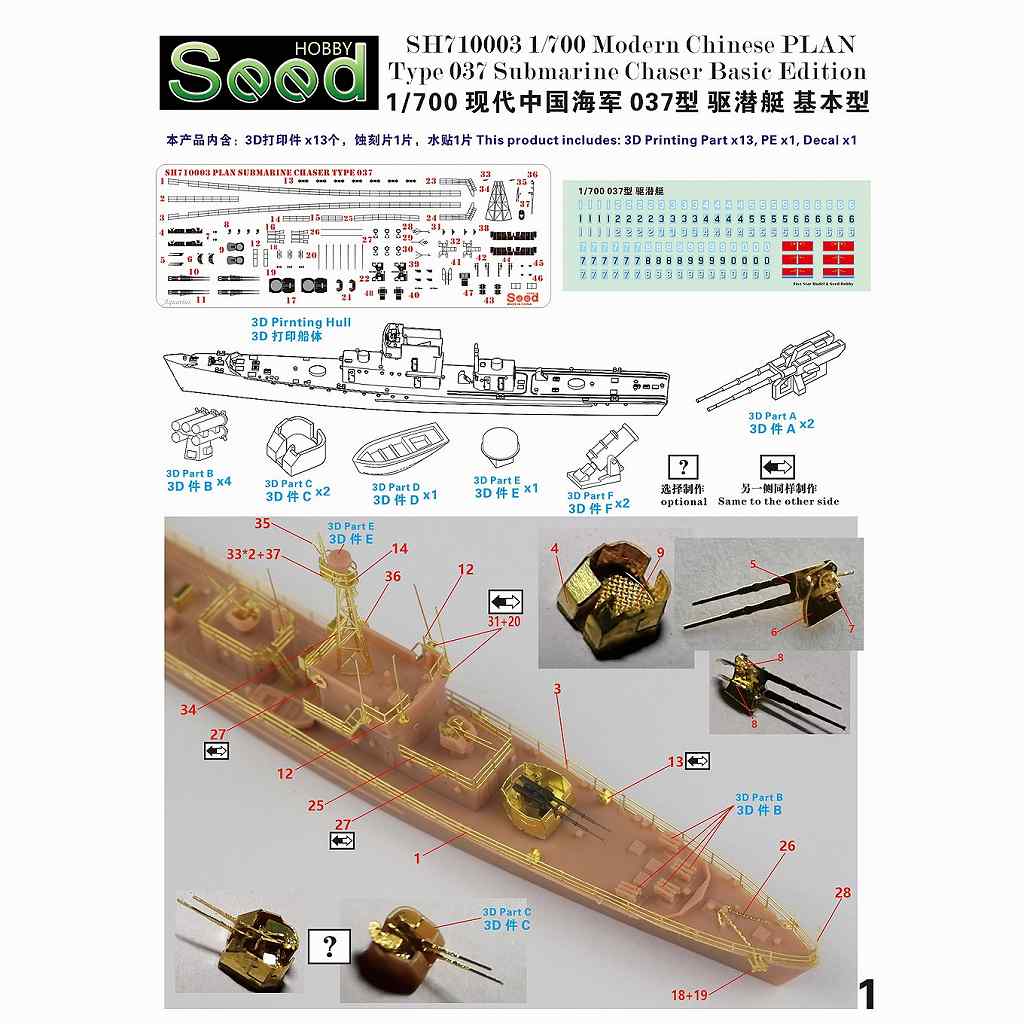 現役用 本物 中国人民解放軍現用軍官証など4点珍品セット 現役用 本物 中国人民解放軍現用軍官証など4点珍品セット 中国人民