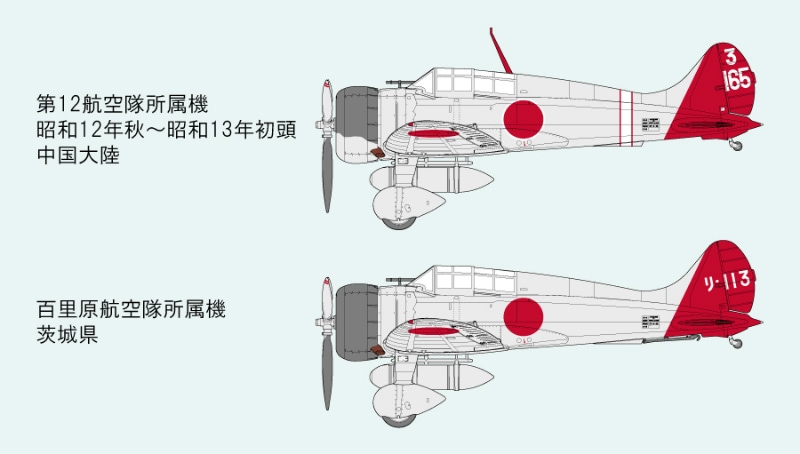 ファインモールド 1/48 日本海軍 九六式二号艦上戦闘機二型 プラモデル FB20 ggw725x 1/48 帝国海軍 九六式二号艦上戦闘機二型 | HLJ.co.jp