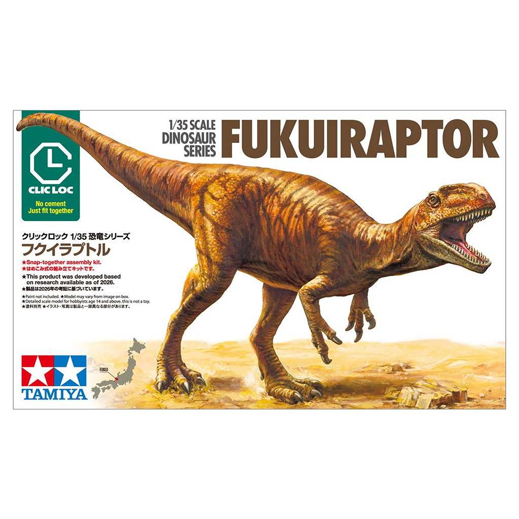 �ڿ����ʡۥ���å����å� 1/35 ��ε���꡼�� 28501 1/35 �ե�����ץȥ�