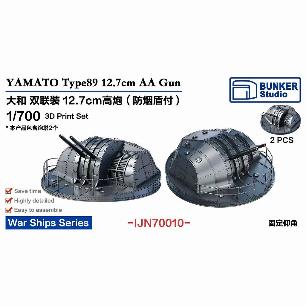 七宝用具セット 上級用 2021SKセール限定品】9.5sq.工具セット（チェストタイプ）[67点