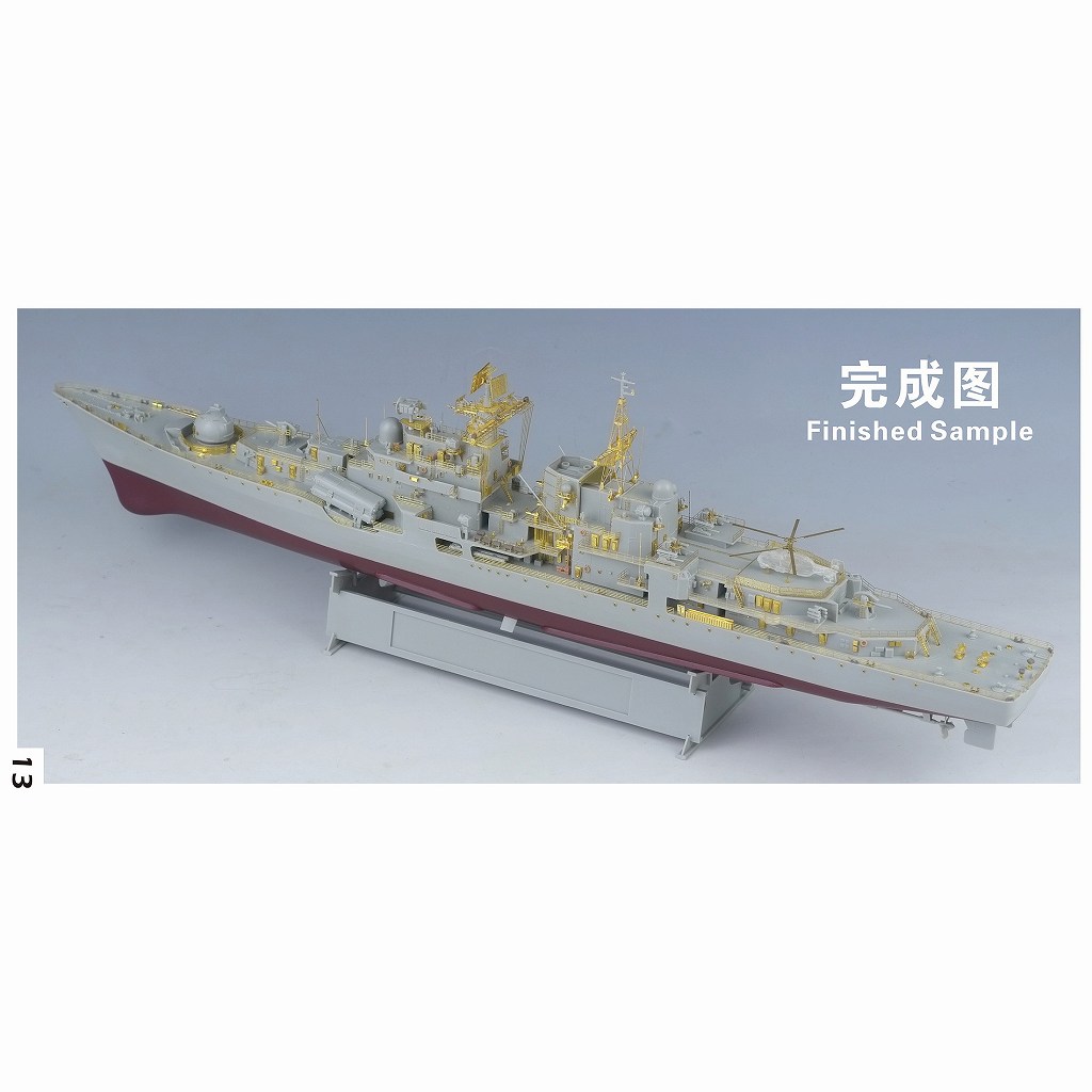 FS350101 中国人民解放軍海軍 ソブレメンヌイ級956EM型ミサイル駆逐艦
