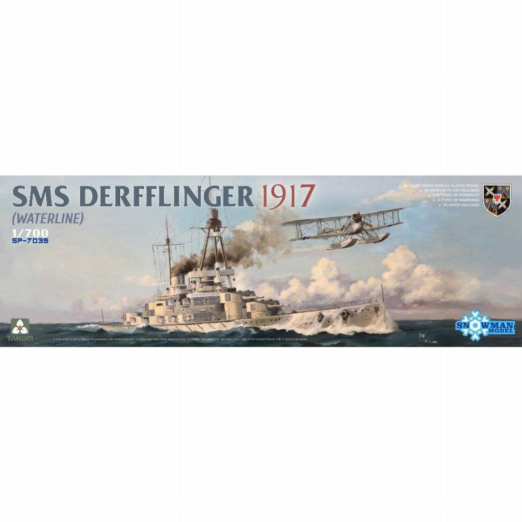 SP-7039 1/700 SMS �ǥ��ե�󥬡� 1917(�ξ��ǥ�)w/FF-33E ����廡��