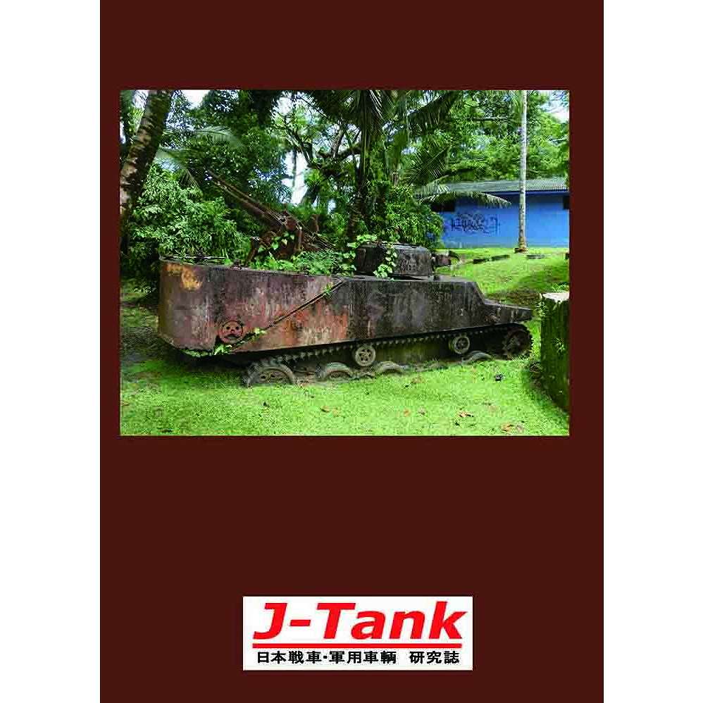 J-Tank ������֡����Ѽ�ξ ����� ��39��
