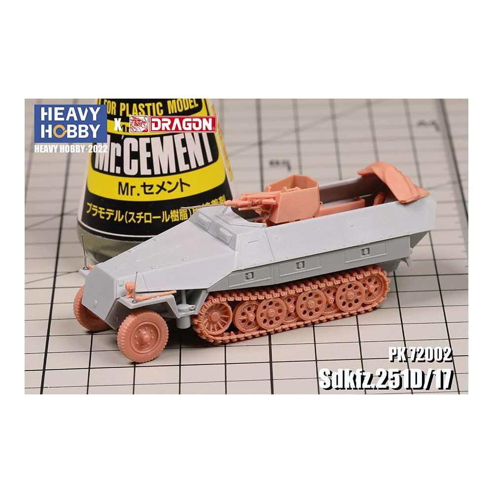 トイガン R21 PK-72002 1/72 WWII ドイツ軍 Sdkfz.251/17 D型 対空自走砲