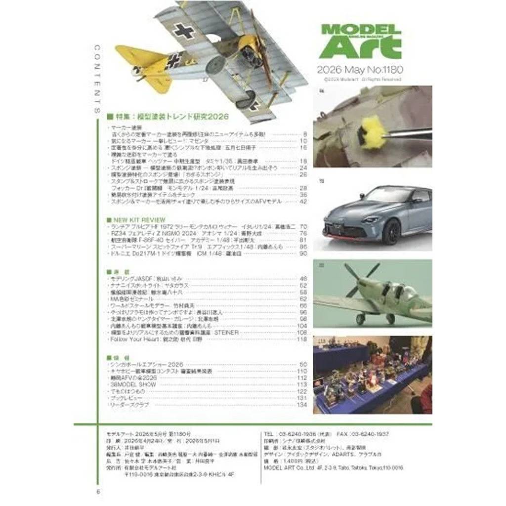 �ڿ����ʡ�1180 ��ǥ륢����2026ǯ5��� �ý����Ϸ������ȥ��ɸ���2026