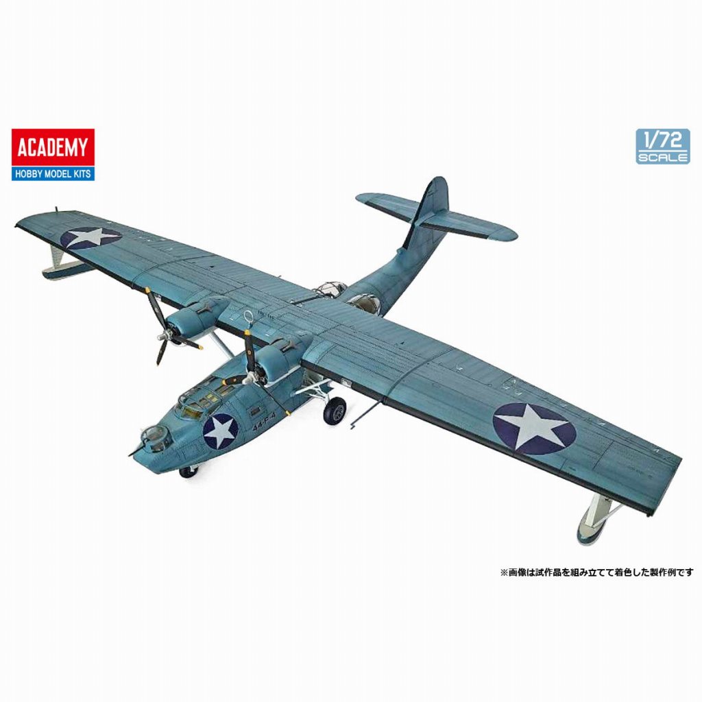 未開封　Catalina PBY-5a 水上飛行機モデル DESK212001_C6A662MAqMpqAonB.jpg