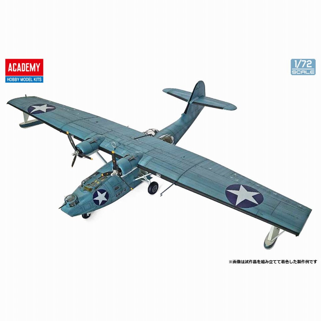 12573 1/72 PBY-5A  "ߥåɥ"