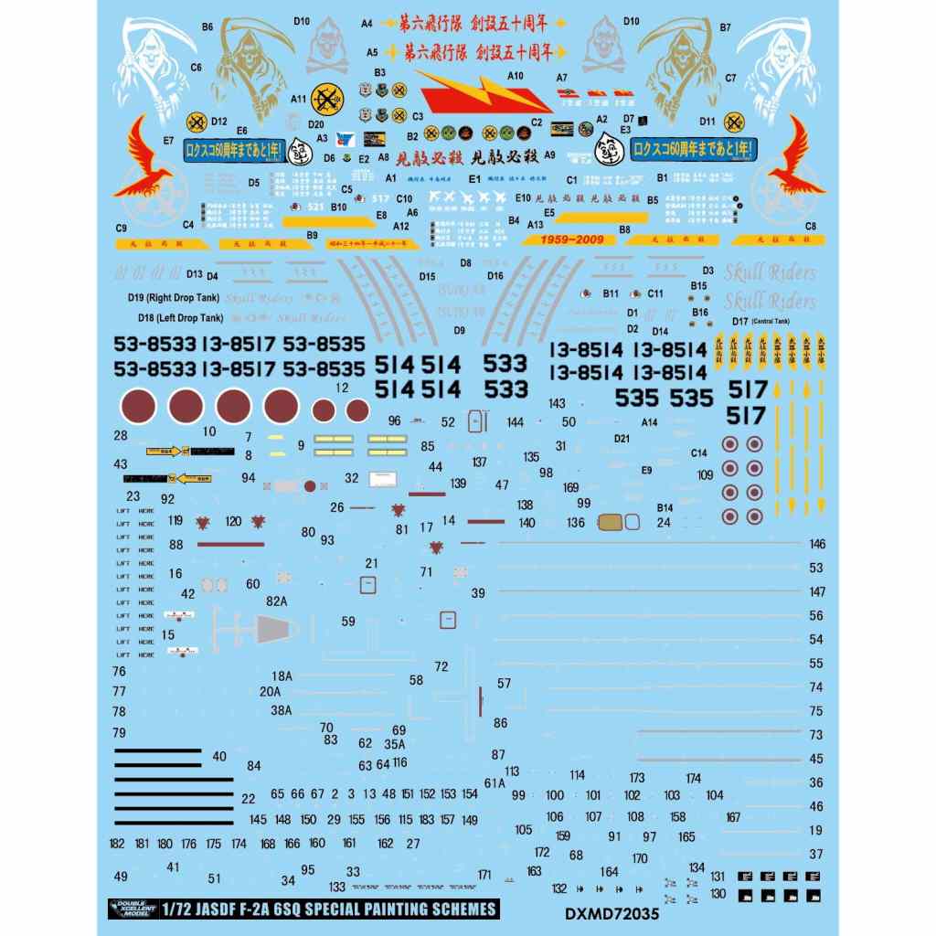 01-7135 1/72 航空自衛隊 三菱 F-2A バイパーゼロ 築城基地 第6飛行隊