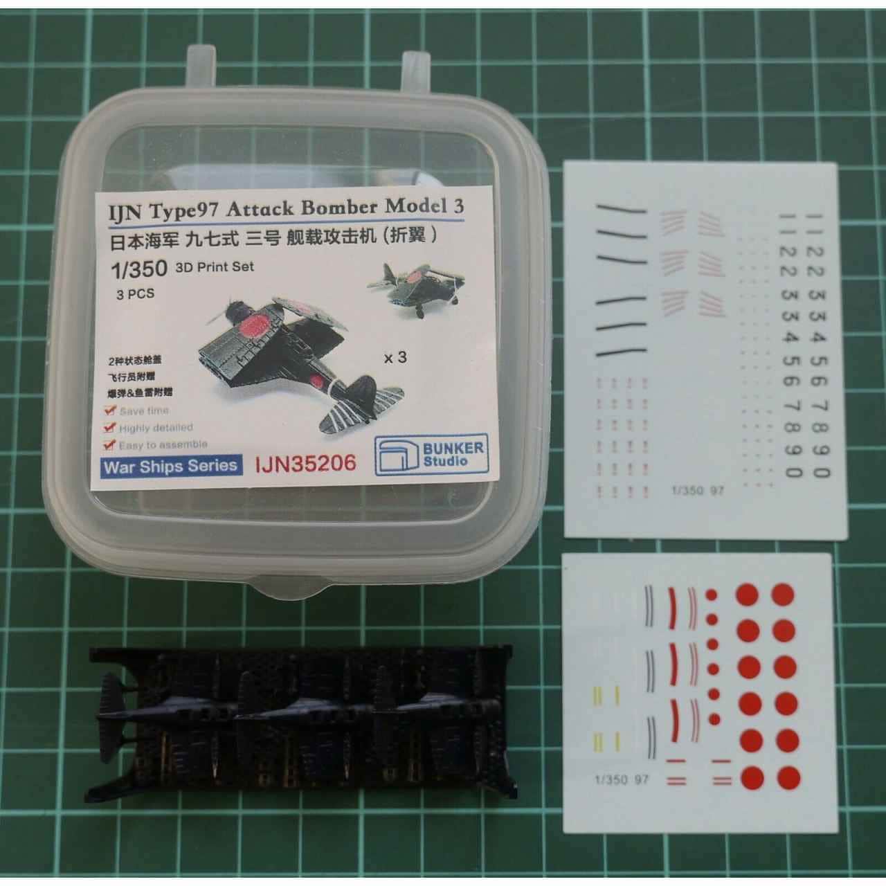 海軍　三種　複製 M52 1/700 アメリカ海軍 ニミッツ級航空母艦 CVN-73 ジョージ