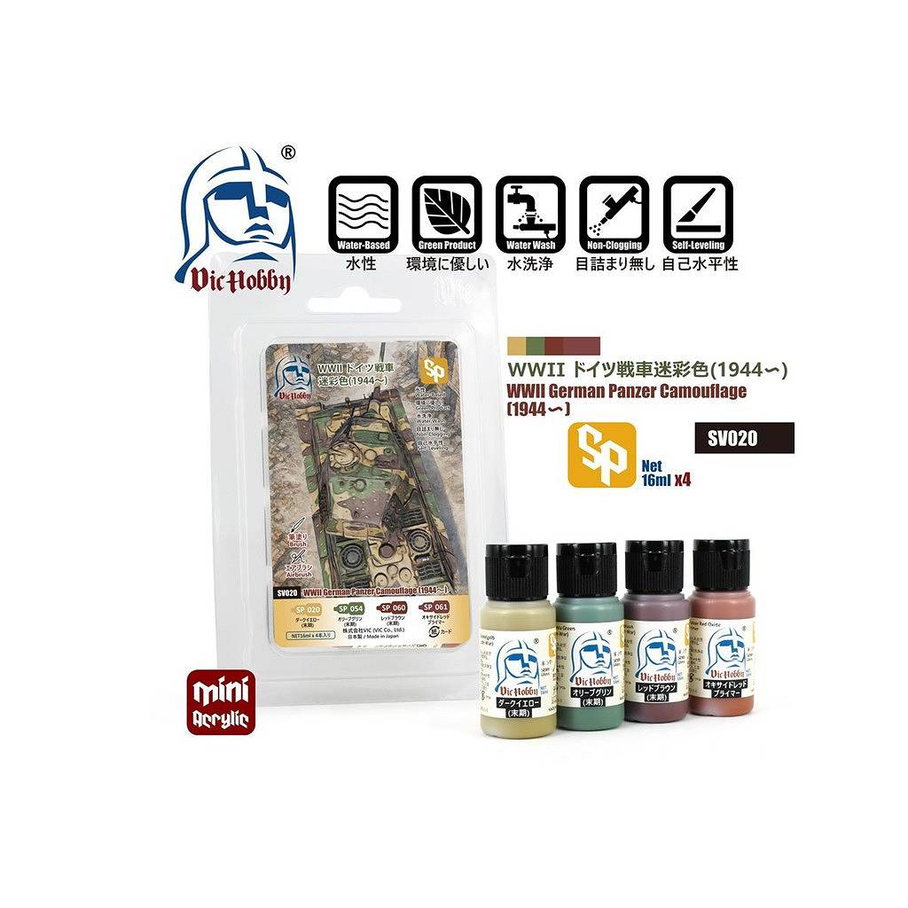 VIC HOBBY SV020 WWII ドイツ戦車迷彩色 (1944-) | 各社素材 | ツール