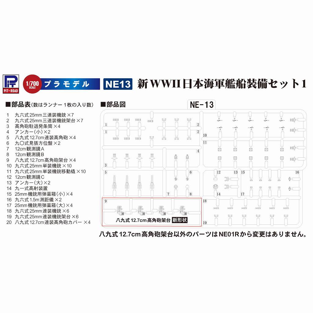 迷走海底　アジ郎　13冊セット Amazon.co.jp: 忍たま乱太郎 栞セット 兵庫水軍 : ホビー