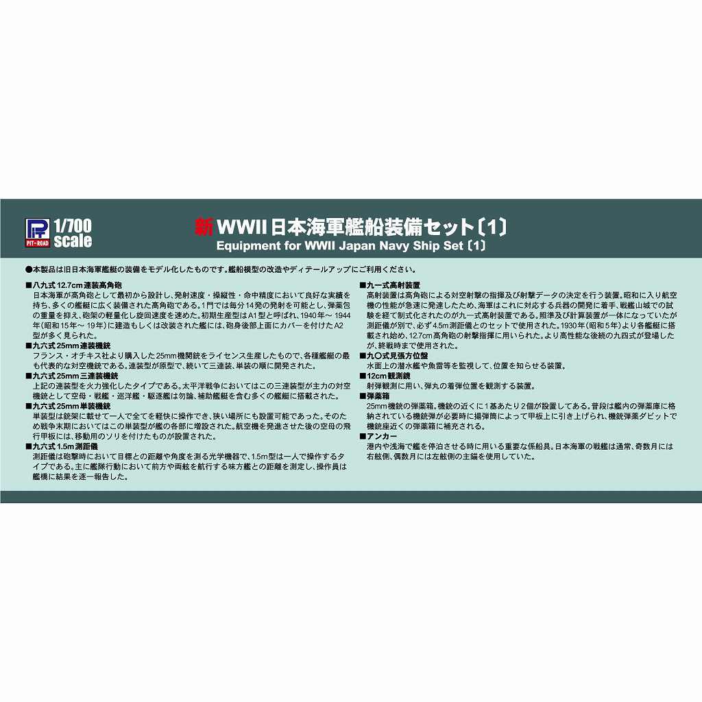 迷走海底　アジ郎　13冊セット アニア AS-13 チーター（走るVer.） | Toys”R”Us – Japan