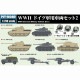 MI05T 1/700 WWII �ɥ��ķ��Ѽ�ξ���å� 2 �ȡ������դ�