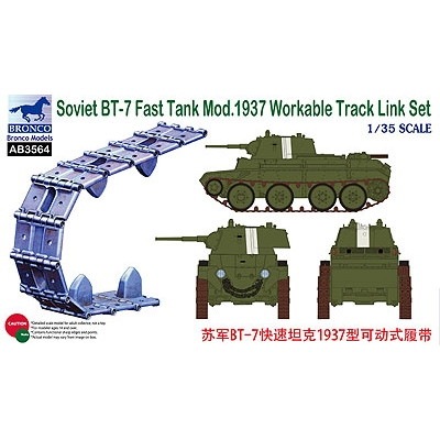 AB3564 Ϫ BT-7 1937ǯ�� ��®����Ѳ�ư���㥿�ԥ�