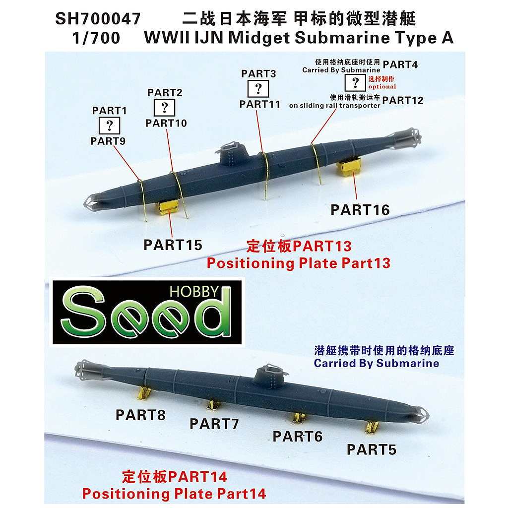 海 JSDFコンバットソーラー 海自迷彩モデル [S715M-18]