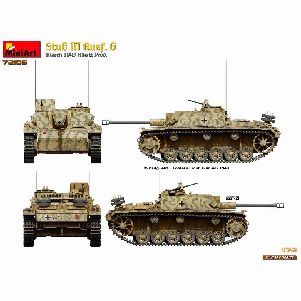 72105 1/72 III号突撃砲 Ausf.G 1943年3月 | ミニアート MiniArt